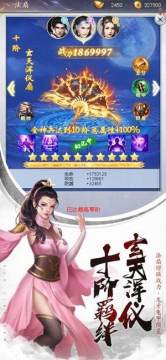 热血猎刃下载_0