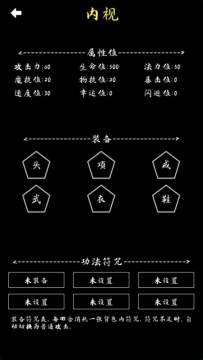 修道少女米莉亚手游下载_7