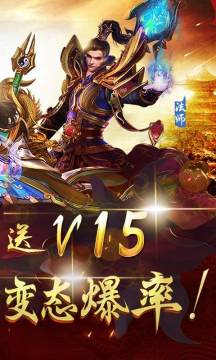 传世大补帖下载_8