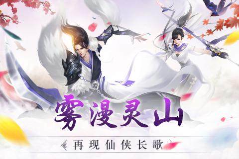 御龙战记在哪下载_8