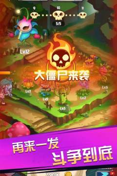 咸鱼侠大战b宫怪下载_6