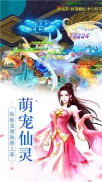 上古魔统下载_5