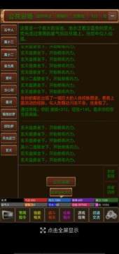 江湖2吴茗下载_3