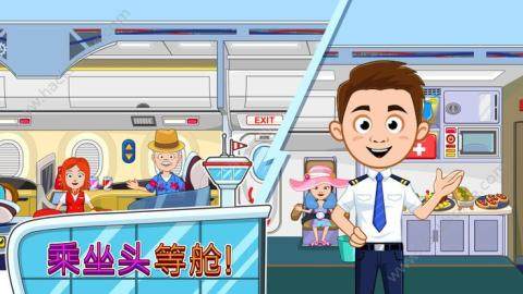 我的小镇娃娃屋游戏大全_4