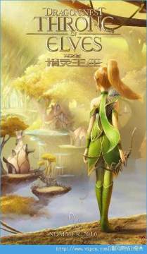 精灵王座2下载_9
