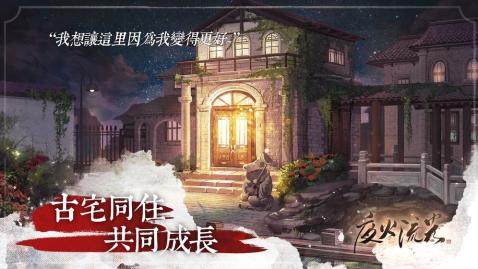 小榕流光下载_6
