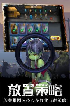 逃亡生存类游戏_7