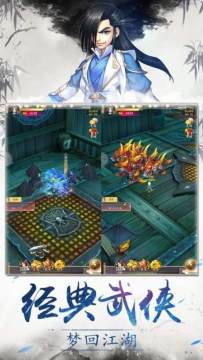 八荒斗神完本下载_8