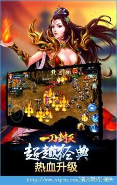 封天传下载_2