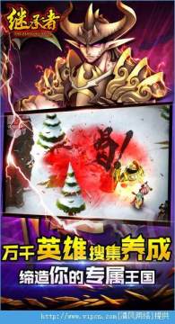 地下城激斗下载_5