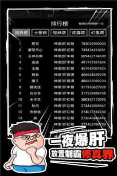 飘渺寻仙曲下载_9
