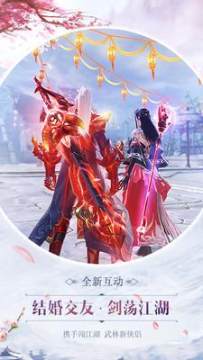 我欲独尊下载安装_3