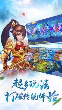 神武九霄芋儿烧鸡下载_5