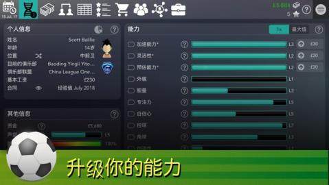 超级巨星从游戏陪玩开始_1
