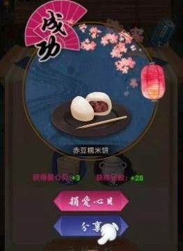 惊雷入汉下载_2