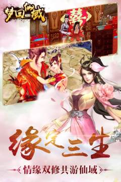 秽土水门下载_6