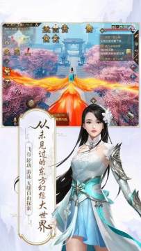 剑之幻想下载_7