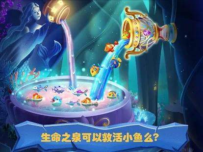 天天鉴宝3.5下载_0