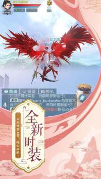 染指乾坤抖音官方下载_6