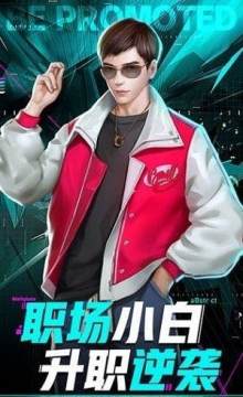 励志游戏_2