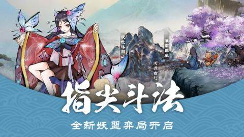 打妖怪的游戏_1