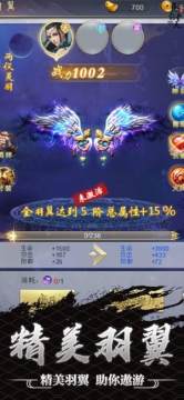 叩问仙道雨打青石下载_0