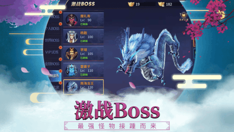 叩问仙道雨打青石下载_1