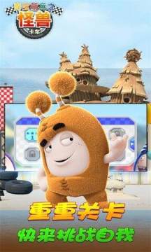 奇游联机宝app下载_6