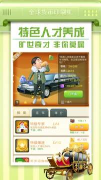 世嘉游戏合集_3