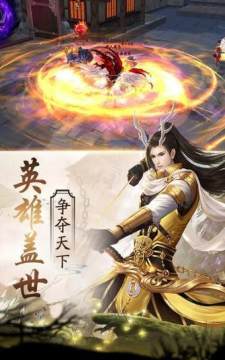 群魔大典免费下载_8