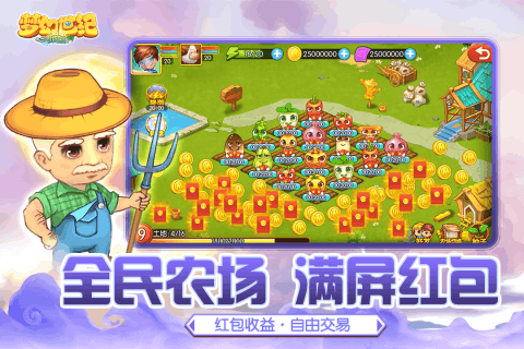 幻想世纪大穿越下载_8
