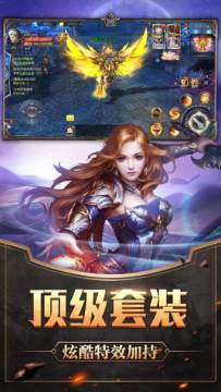 魔法仙踪游戏下载安装_0