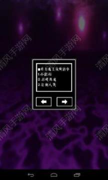 为什么迷你世界不能跨平台下载_6