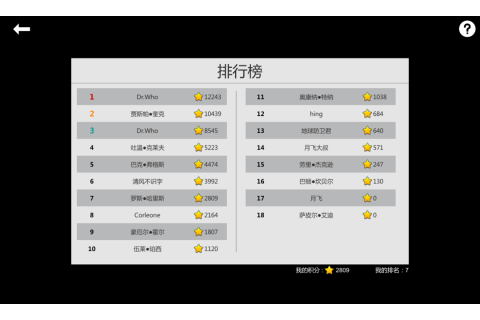 有没有那种很大的手机游戏_6