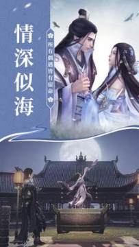悠之缘ons下载_3