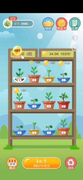 阳光金币屋下载_6