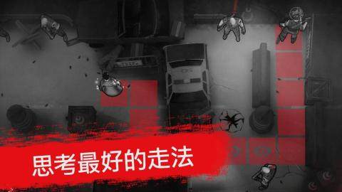 生死存亡下载_8