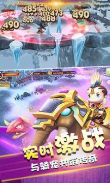 玩具兵大战之世界之战手机版下载_2