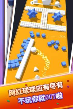 疾走弹球拥挤城市下载_3