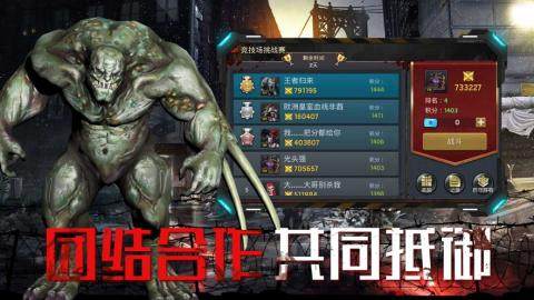 异种军团塔防游戏_1