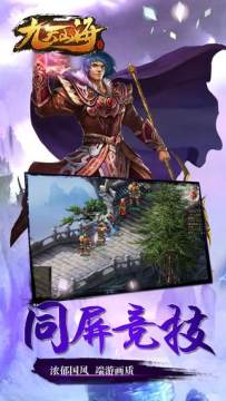 我的山海无限修为经验下载_1