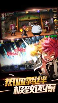 魔斗下载_6