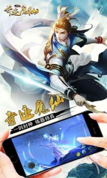 人魔仙回合制游戏_8