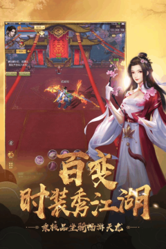 龙御九天江楚下载_6