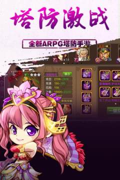 暴走主公腾讯下载_0