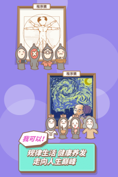不用等的游戏_0