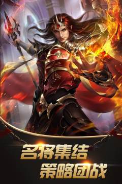 下载大汉龙腾_4