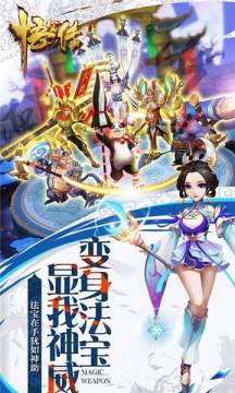 紫霞股份有限公司是一家从事游戏_3