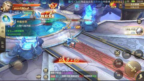 神王逃庙2下载_4