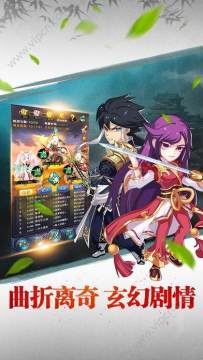 杀神魔域下载_2